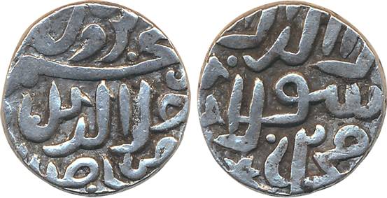 Akbar, Silver Reduce Tanka, 6.98g, Probably Mandu Mint (KM# 75.2). Very fine, scarce.