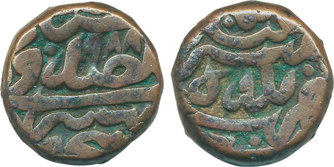 Akbar, Copper Dam, 20.52g, Balda Sarhind Mint, AH 988. Very fine+, rare.