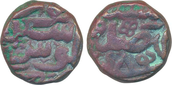 Akbar, Copper Dam, 20.40g, Sherkot Mint, AH 984 (KM# 28.47). Very fine+, rare.