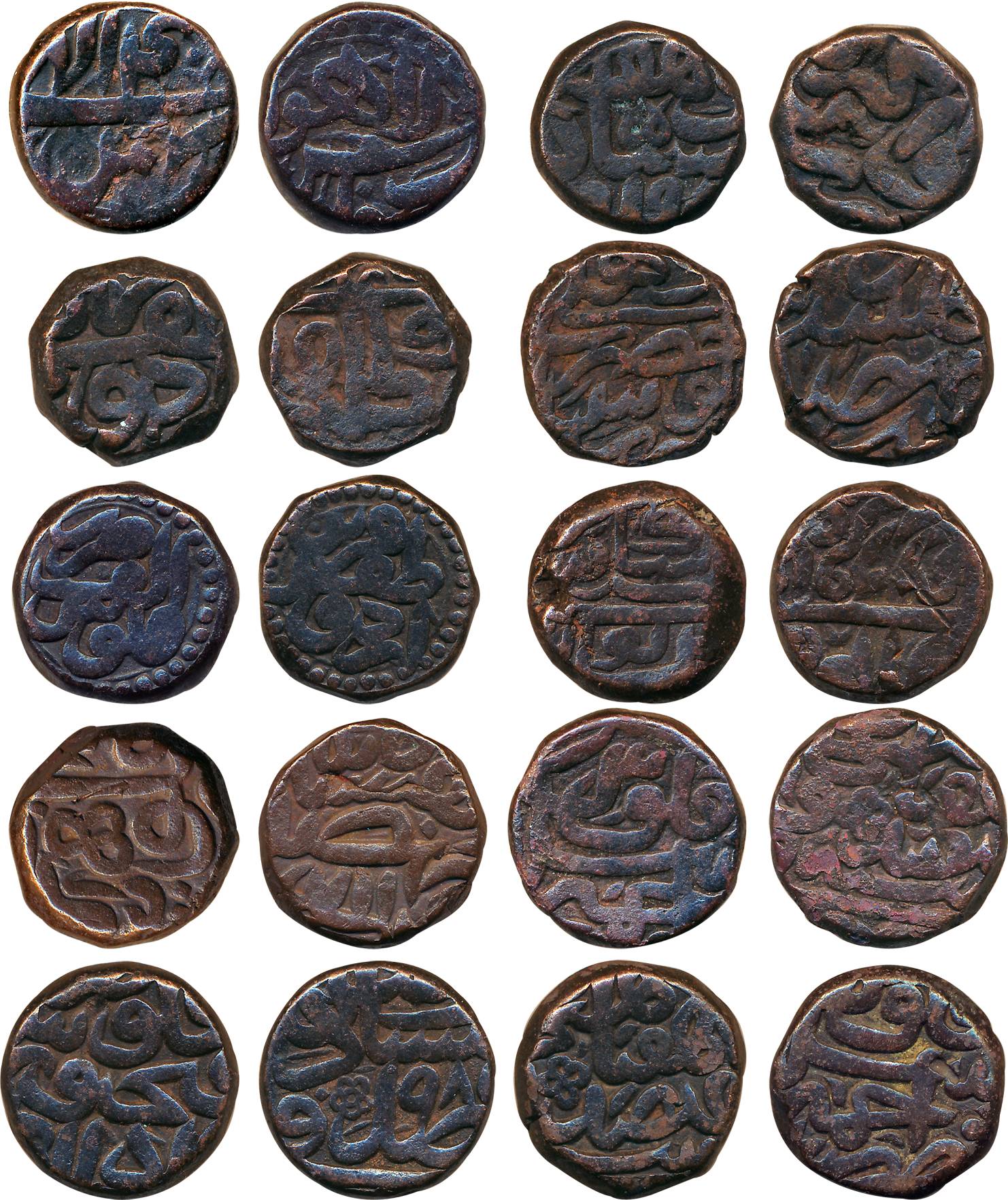 Akbar, Copper Dams (10), Urdu (2), Chainpur, Ajmer (2), Fatehpur, Agra, Dar ul Khilafat Ag
