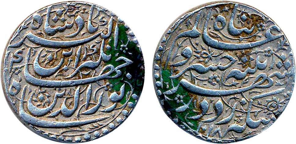 Jahangir, Silver Heavy Rupee, 14.32g, “Khusru E Alam Panah” type, Patna Mint, AH 1018/ RY 