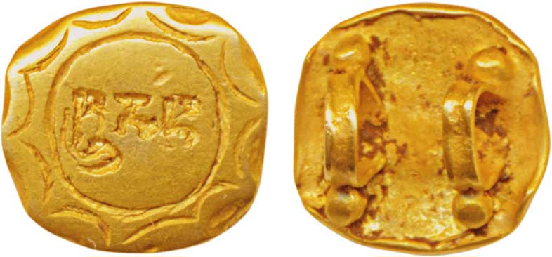 Gold Signat Seal, 0.54g, Obv: Three Brahmi letters starting with “Sri”, Rev: Two loops. Ve