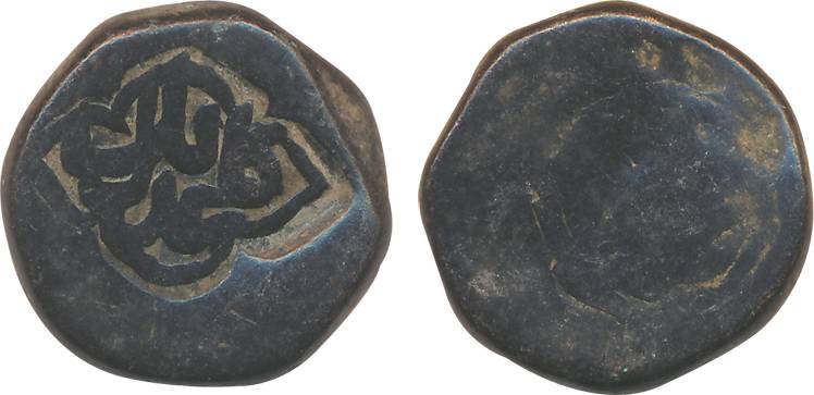 Akbar, Copper Dam, 18.91g, Kabul Mint, Obv: “Adl Kabul” counter struck in a mihrab-shaped 