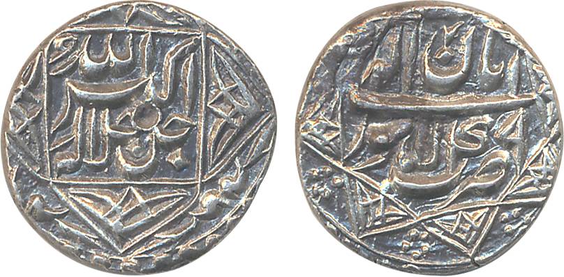 Akbar, Silver 1/2 Rupee, 5.64g, “8 Pointed decorative” type, Lahore Mint, Ilahi Month Aban