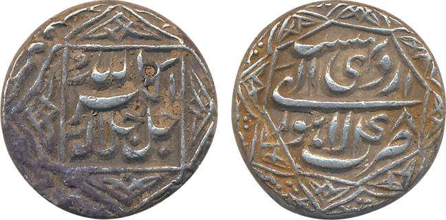 Akbar, Silver Rupee, 11.43g, “8 Pointed decorative” type, Lahore Mint, Iilhai Month Ardibi