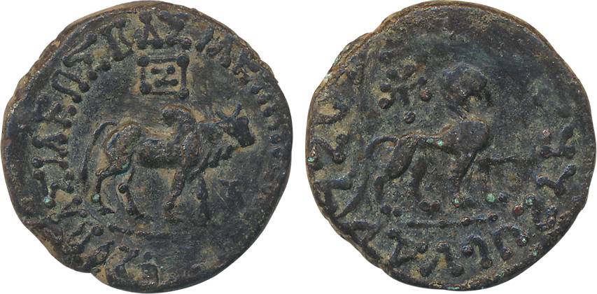 Indo-Scythians, Azes, Copper, 13.79g, Obv: Bull walking to right Greek legend around, Rev: