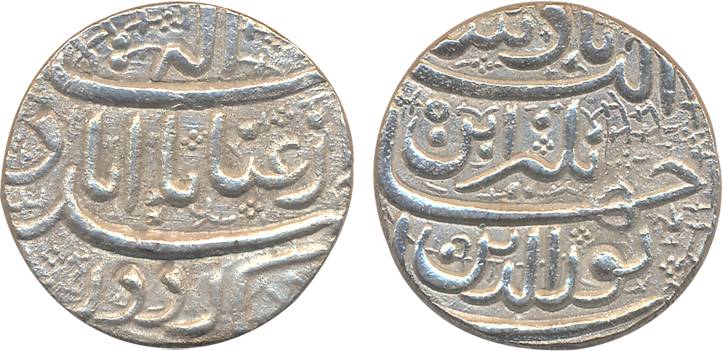 Jahangir, Silver Heavy Sawai Rupee, 13.99g, “Inyat” couplet, Ahmedabad Mint (KM# 158.3). A