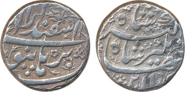 Jahangir, Silver Rupee, 11.37g, Burhanpur Mint, Ilahi Month Isfandarmuz (KM# 145.5), Very 