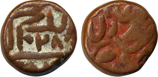 Jahangir, Copper Dhingalo, 9.16g, Delwara Mint, AH 1028. Extremely fine for type, rare.
