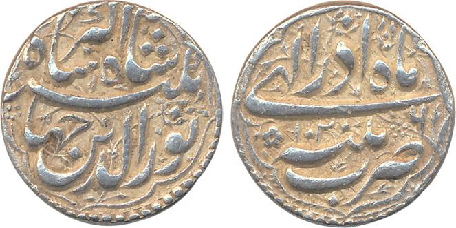 Jahangir, Silver Rupee, 11.45g, Patna Mint, Ilahi Month Azar, AH 1020/ RY 6 (KM# 145.12). 