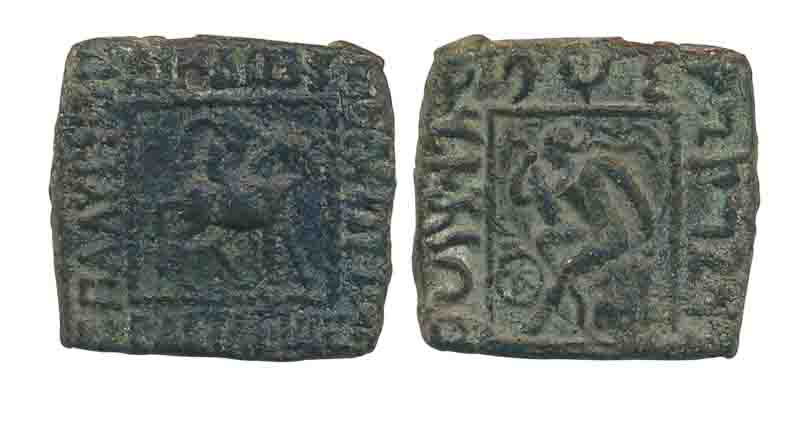 Indo – Scythians, Azilises, Copper Drachm, 8.40g, Obv: Diademed king on horseback to right