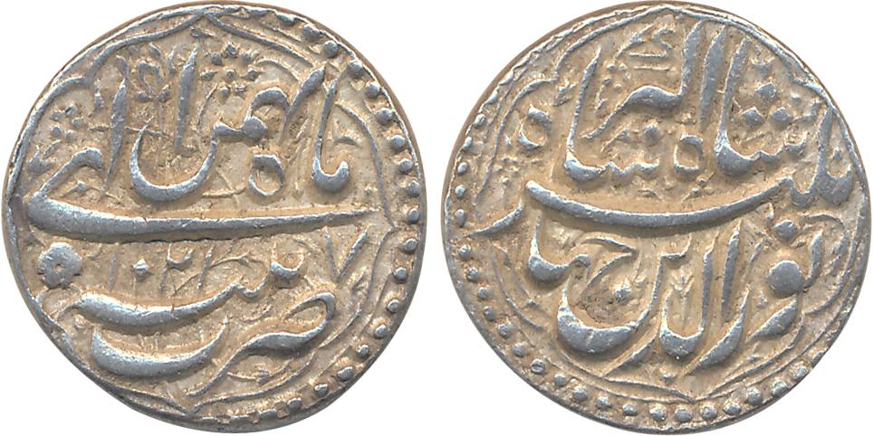 Jahangir, Silver Rupee, 11.44g, Patna Mint, Ilahi Month Bahaman, AH 1021/ RY 7 (KM# 145.12