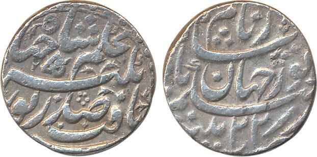 Nurjahan, Silver Rupee, 11.42g, Patna Mint, AH 1037/ RY 22 (KM# 168.5). Very fine+, rare.
