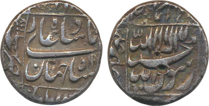 Shah Jahan, Silver Rupee, 11.20g, Bhilsa Mint, RY 11, complete mint name, central inscript