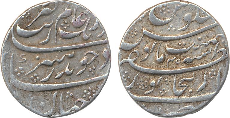Aurangzeb, Silver Rupee, 11.45g, Dar ul Zafar Bijapur Mint, RY 45 (KM# 300.23). Very fine+