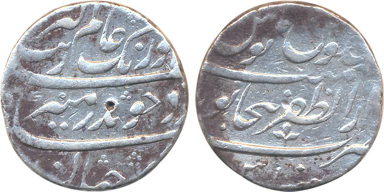 Aurangzeb, Silver Rupee, 11.36g, Dar ul Zafar Bijapur Mint (KM# 300.23). Complete mint nam