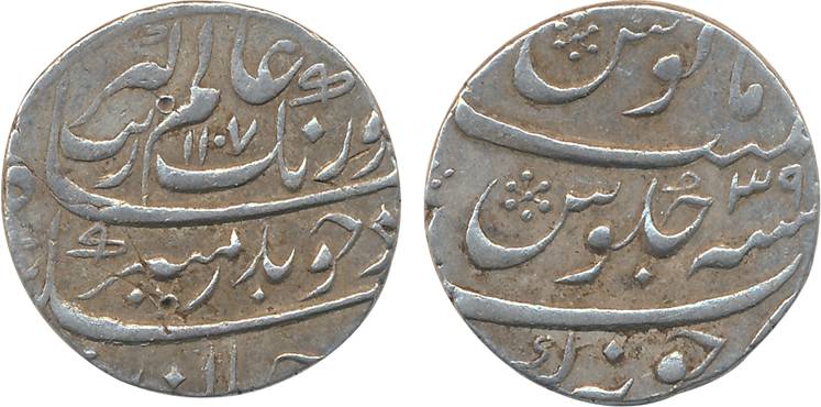 Aurangzeb, Silver Rupee, 11.55g, Junagadh Mint, AH 1107/ RY 39 (KM# 300.43). Very fine, sc