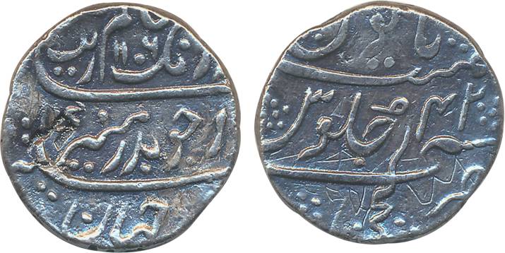 Aurangzeb, Silver Rupee, 11.34g, Kanji Mint, AH 1106/ RY 42 (KM# 300.46). Very fine, rare.