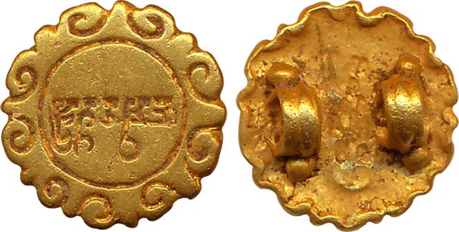 Gupta Period, Gold Seal, 1.14g, Obv: Brahmi legend ‘Jeshthadattasya’ ???????????? in circl
