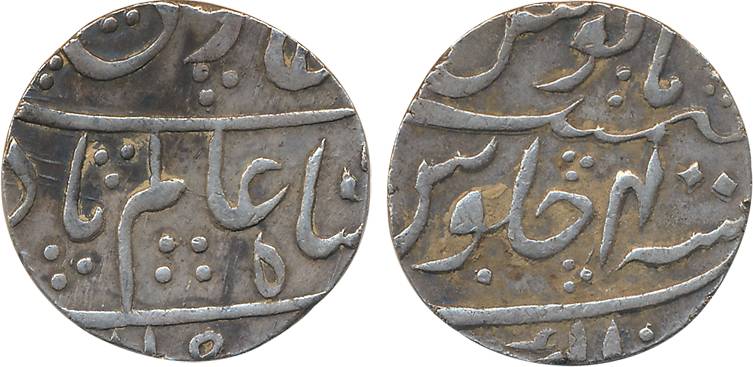 Shah Alam, Silver Rupee, 11.16g, Lakhnau Mint, RY 4 (KM# 347.14). Very fine, scarce.