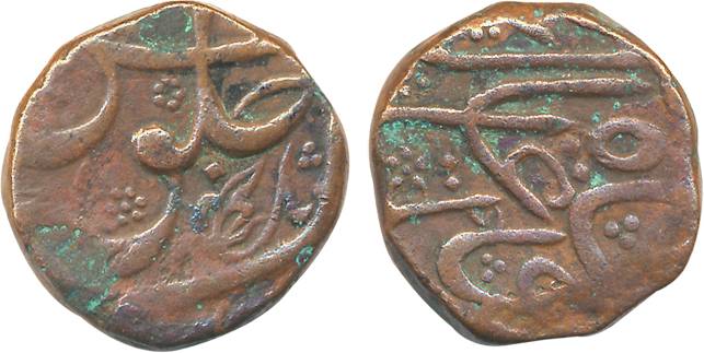 Shah Alam, Copper Paisa, g, Parenda Mint, beautiful decorative designs on both sides. Extr