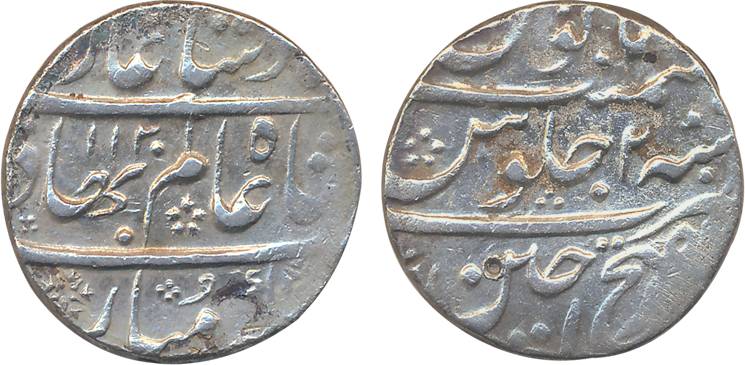Shah Alam, Silver Rupee, 11.45g, Dar ul Fatah Ujjain Mint, AH 1120/ RY 2 (KM# 348.36). Ver