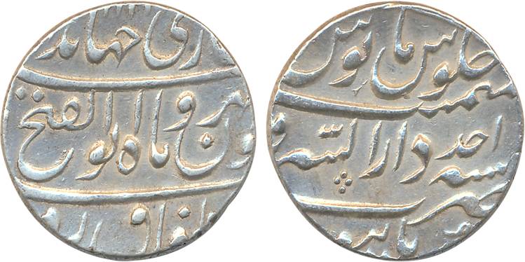Jahandar Shah, Silver Rupee, 11.47g, “Abu al-Fateh” Couplet, Dar us Sarur Burhanpur Mint, 