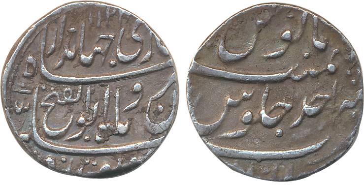Jahandar Shah, Silver Rupee, 11.22g, “Abu al-Fateh” Couplet,Gwalior Mint, AH 1124/ RY Ahad