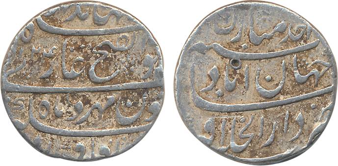 Jahandar Shah, Silver Rupee, 11.40g, “Abu al-Fateh” Couplet, Dar ul Khilafat Shahjahanabad