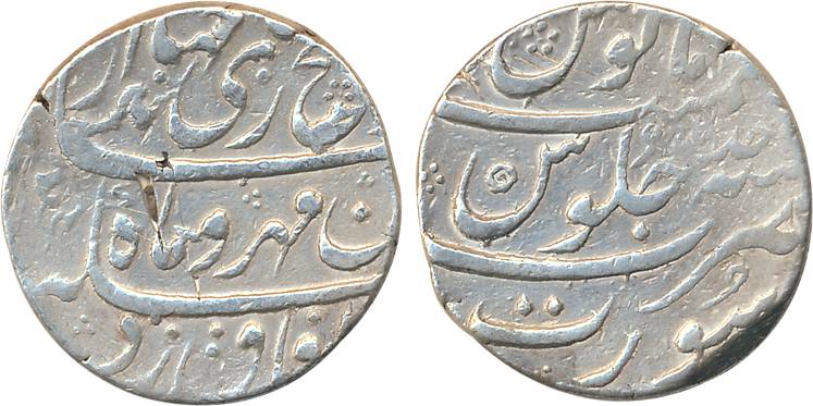 Jahandar Shah, Silver Rupee, 11.44g, “Abu al-Fateh” Couplet, Surat Mint, AH 1224/ RY Ahad 
