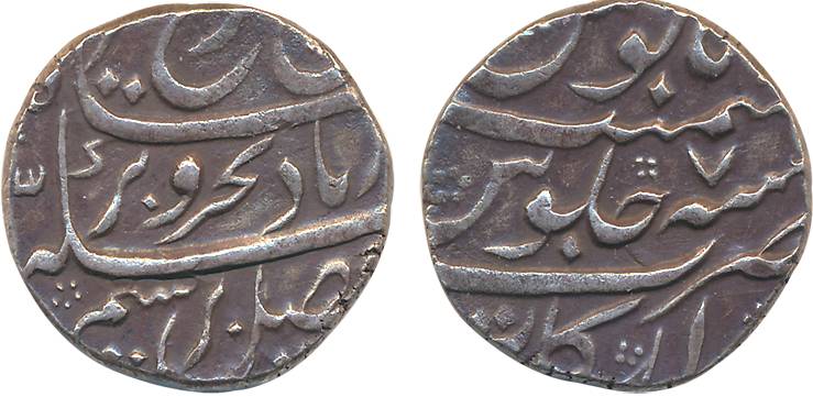 Farrukhsiyar, Silver Rupee, 11.41g, Arkat Mint, RY 7 (KM# 377.10). Very fine+, scarce.
