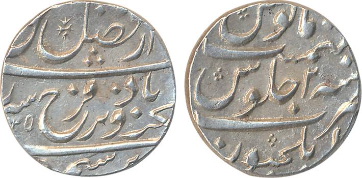 Farrukhsiyar, Silver Rupee, 11.48g, Elichpur Mint, AH (11)25/ RY 2 (KM# 377.24). Complete 