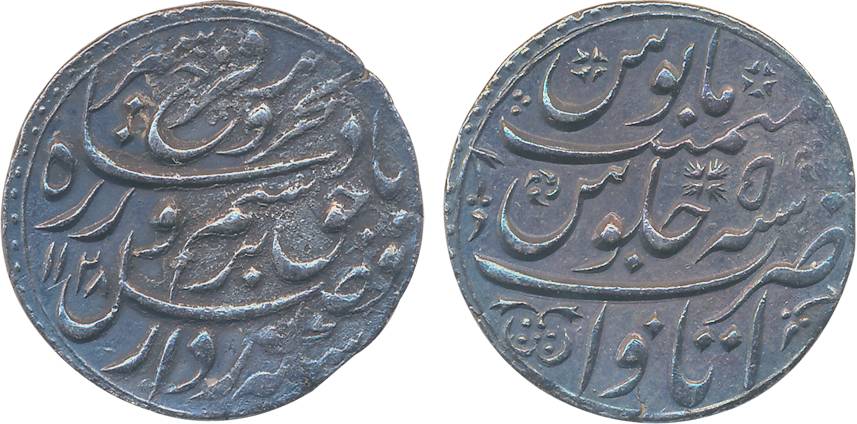 Farrukhsiyar, Silver Rupee, 11.32g, Broad flan, Itawa Mint, AH 1128/ RY 5 (KM# 377.34). Ve