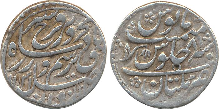 Farrukhsiyar, Silver Rupee, 11.46g, Multan Mint, AH 1131/ RY 8 (KM# 377.47). Very fine+, r