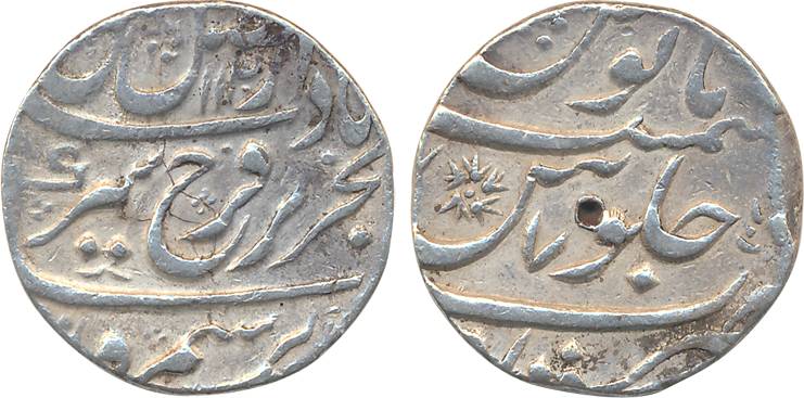 Farrukhsiyar, Silver Rupee, 11.42g, Peshawar Mint, AH 1130/ RY 7 (KM# 377.51). Very fine, 