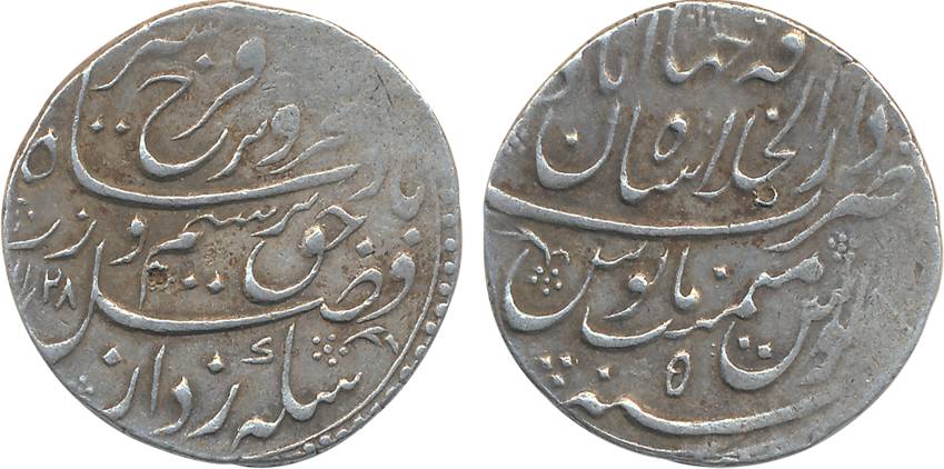 Farrukhsiyar, Silver Rupee, 11.41g, Dar ul Khilafat Shahjahanabad Mint, AH 1128/ RY 5 (KM#