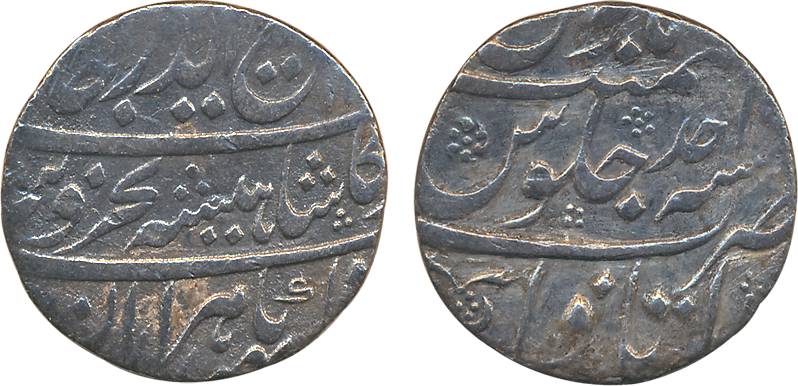 Rafi ud Darjat, Silver Rupee, 10.78g, Itawa Mint, RY Ahad, (KM# 405.8). Very fine+, scarce