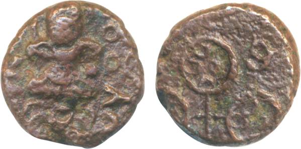 Ujjaini Region, Bhumimitra, Copper, 2.40g, Obv: Siva seated on lotus facing front, traces 
