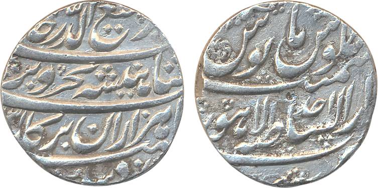 Rafi ud Darjat, Silver Rupee, 11.27g, Dar ul Sultanate Lahore Mint, AH (11)31, RY Ahad (KM