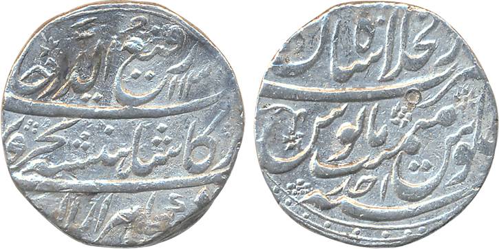 Rafi ud Darjat, Silver Rupee, 11.18g, Dar ul Khilafat Shahahjahanabad Mint, AH 1131, RY Ah