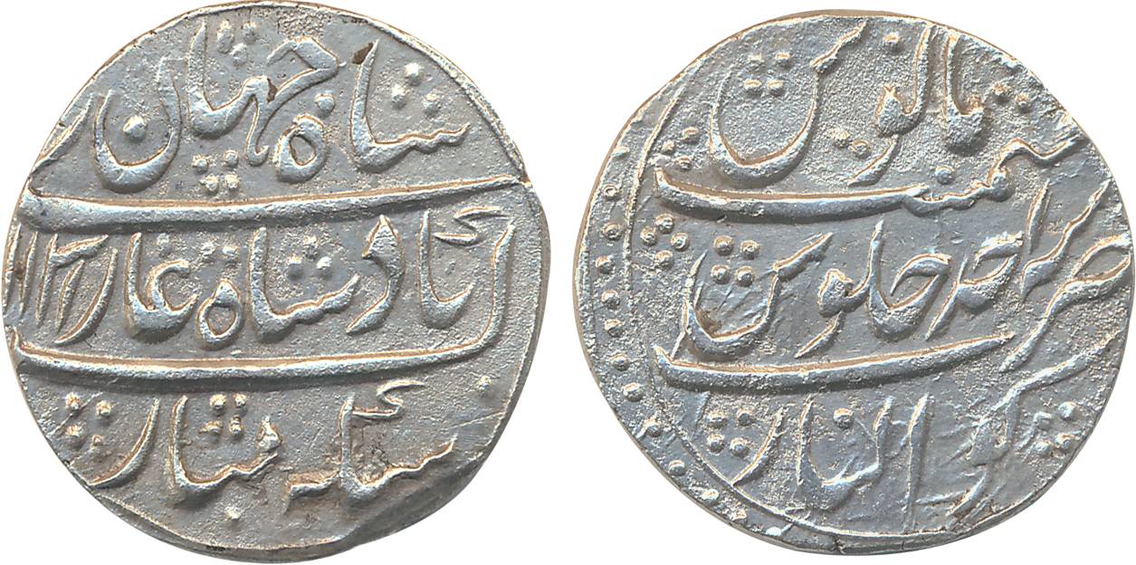 Shah Jahan II, Silver Rupee, 10.97g, Gwalior Mint, AH 1131/ RY Ahad (KM# 415.9). Cleaned, 