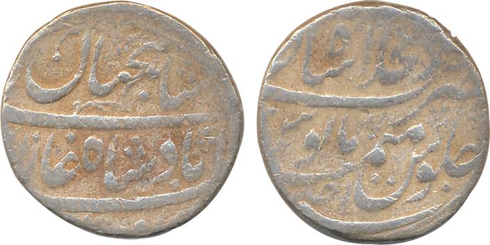 Shah Jahan II, Silver Rupee, 11.40g, Dar ul Khilafat Shahjahanabad Mint, AH (11)31/ RY Aha
