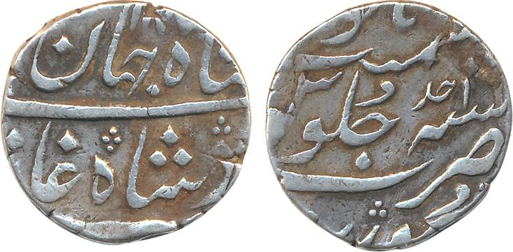 Shah Jahan II,Silver Rupee, 11.48g, Surat Mint, RY Ahad (KM# 415.24). Very fine, scarce.