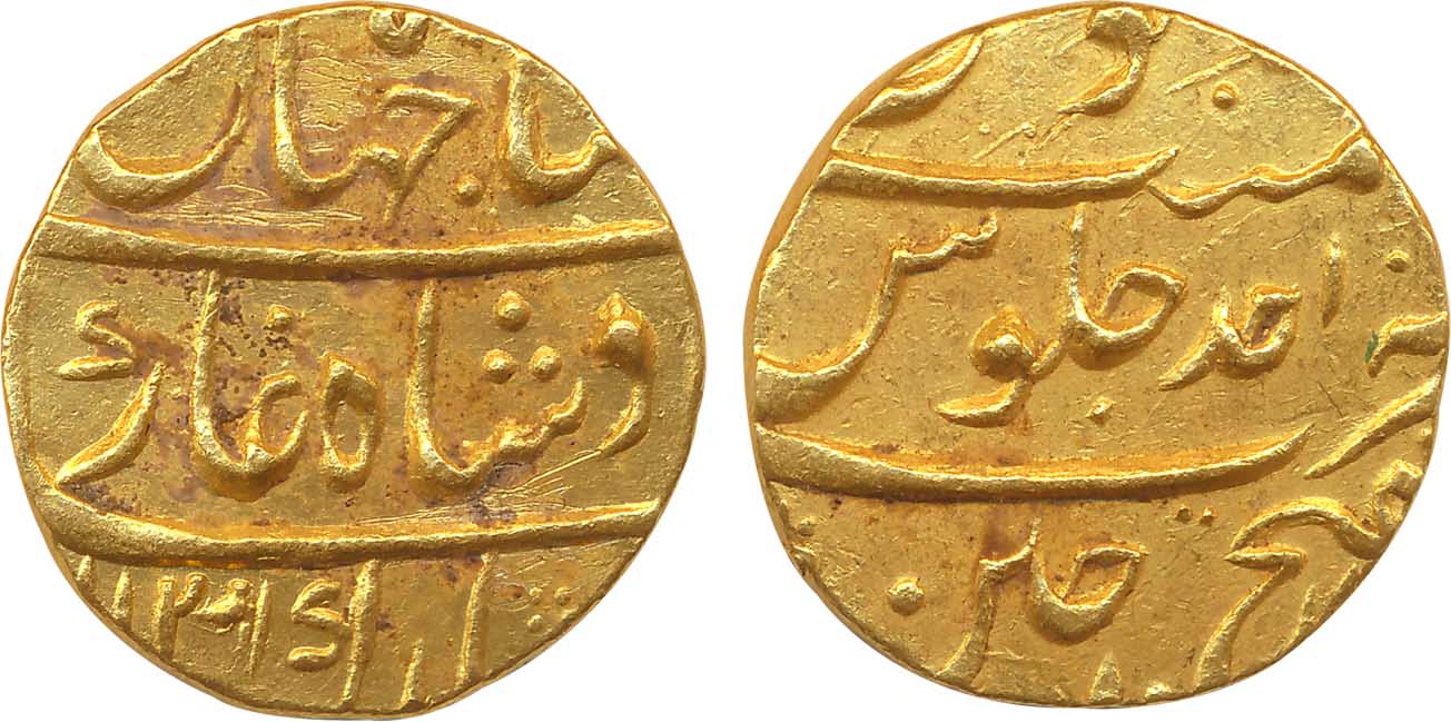 Shah Jahan II, Gold Mohur, 11.04g, Dar-ul- Fath Ujjain Mint, AH 1131/ RY Ahad, Obv: Shah J