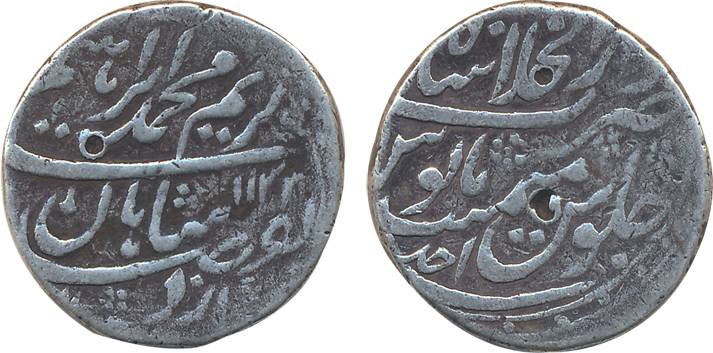 Muhammad Ibrahim, Silver Rupee, 11.11g, Dar ul Khilafat Shahjahanabad Mint, AH 1133/ RY Ah