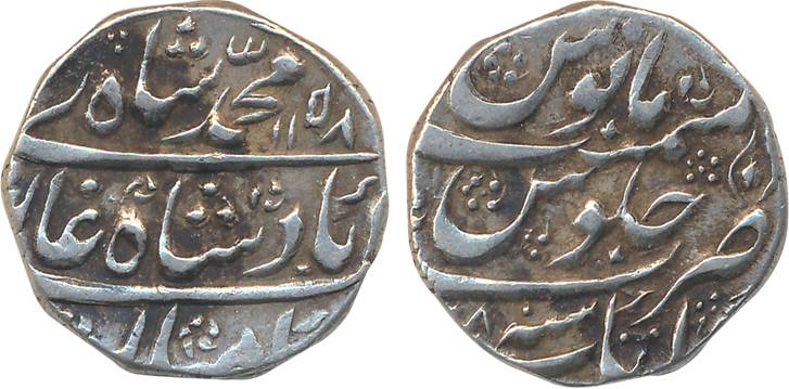 Muhammad Shah, Silver Rupee, 11.34g, Atak Mint, AH 1158/ RY 8 (KM# 436.8). Very fine+, rar