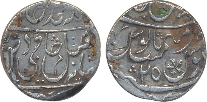 Shah Alam II, 11.12g, Silver Rupee, Gokulgarh Mint, RY 25 (KM# 620). Very fine+, rare. Thi