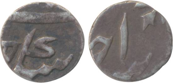 Shah Alam II, Silver 1/16 Rupee, 0.73g, Murshidabad Mint, RY Ahad. Very fine, scarce. Issu
