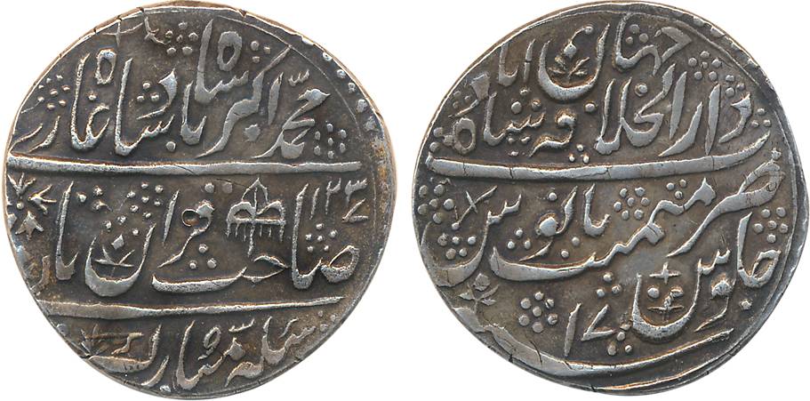 Muhammad Akbar II, Silver Nazarana Rupee, 11.26g, Broad flan, Dar ul Khilafat Shahajanabad