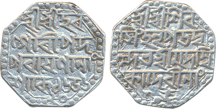 Shiv Simha with Queen Ambika, Silver Rupee, 11.27g, SE 1656, Obv: Sri Sri Shiva Simha Brip